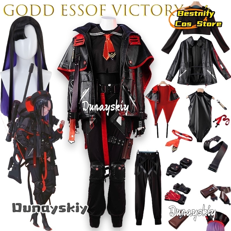 BGodd essof Victory Eunhwa Cos - Party Games Online Free recension och pris