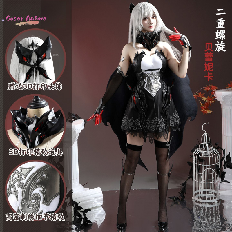 Game Duet Night Abyss Berenica - Party Games Night recension och pris