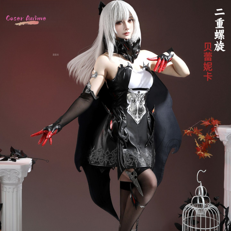 Game Duet Night Abyss Berenica - Party Games Night recension och pris