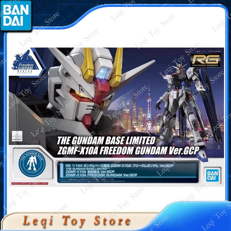Bandai Original RG BASE LIMITE - Bandai Model Gundam Rg recension och pris