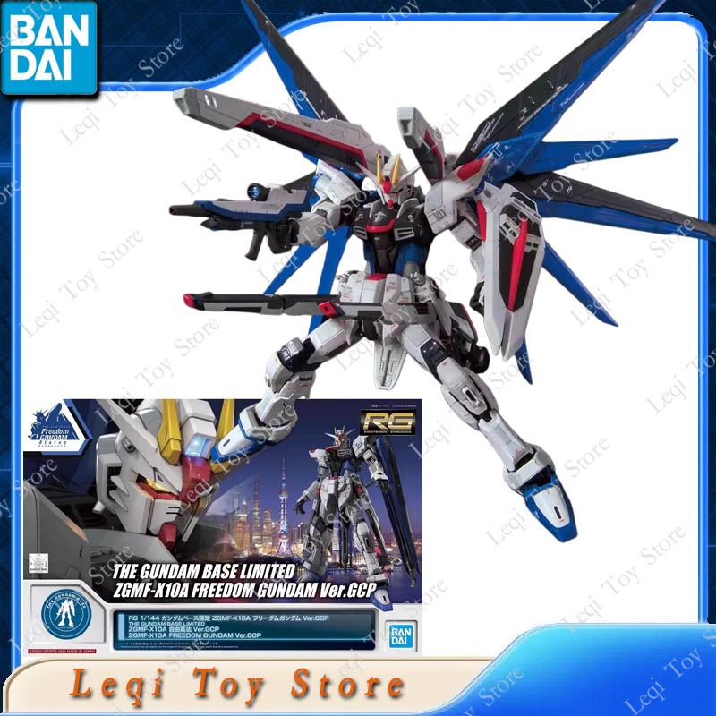Bandai Original RG BASE LIMITE - Bandai Model Gundam Rg recension och pris