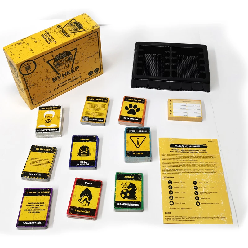 Russian And English  Cards Boa - Party Games Indoor recension och pris