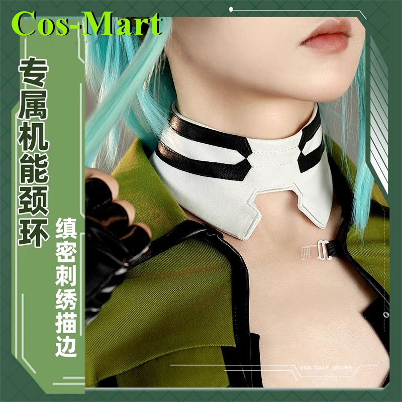 Cos-Mart Game Sword Art Online - Party Games Online Free recension och pris