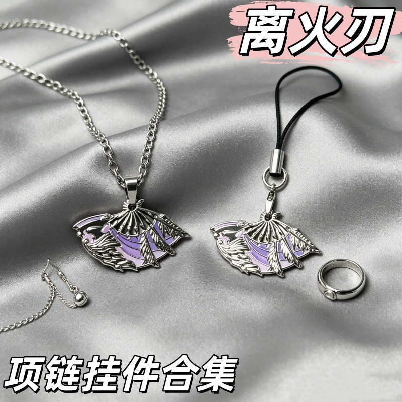 Li Fire Blade Necklace Mobile  - Party Games Mobile recension och pris