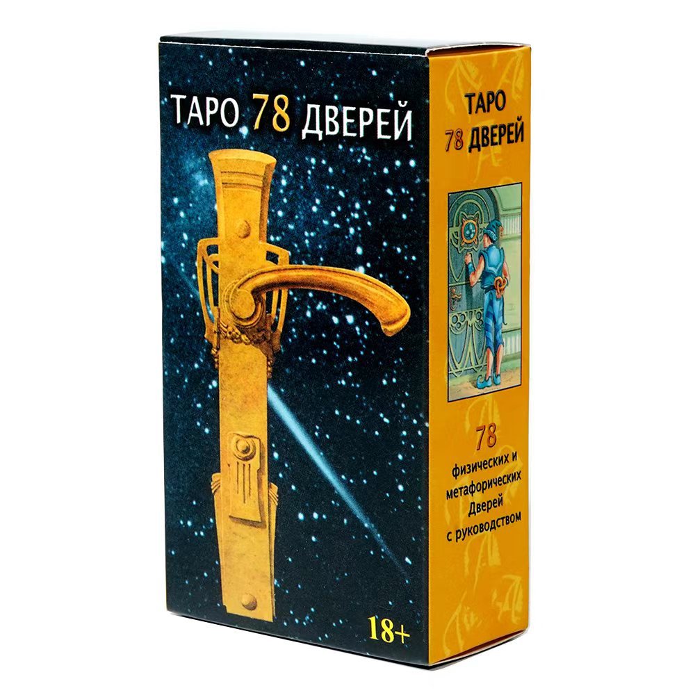 NEW  Russian Version Tapo 78 Д - Party Games Indoor recension och pris