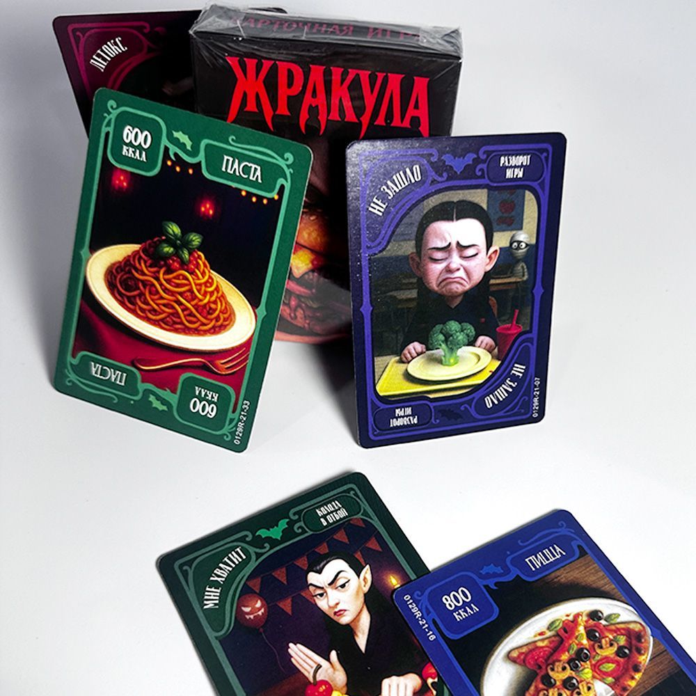 Russian Version Funny Food Vam - Party Games Night recension och pris